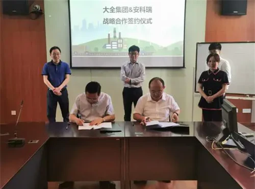 Daqo Group And Acrel Signed An Agreement