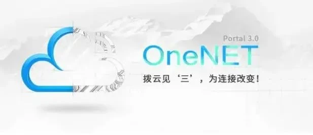 Introduction Of ACREL ADW300 Accessing ONENET Platform