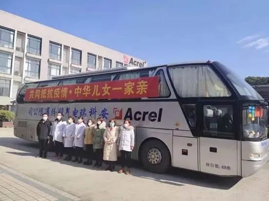 Acrel Assists in Wuhan Leishenshan Hospital