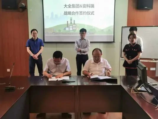 Daqo Group And Acrel Signed An Agreement